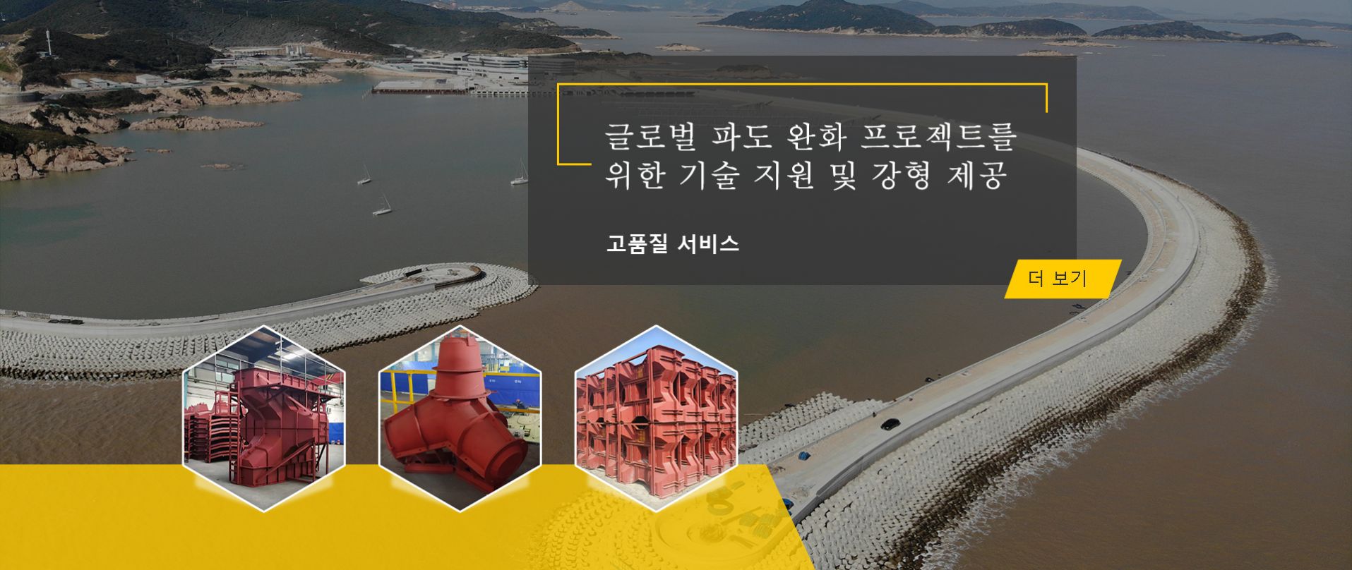 소파블록