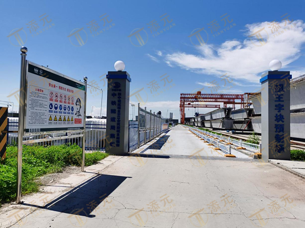 预制场区进场大门.jpg 预制场区进场大门.jpg