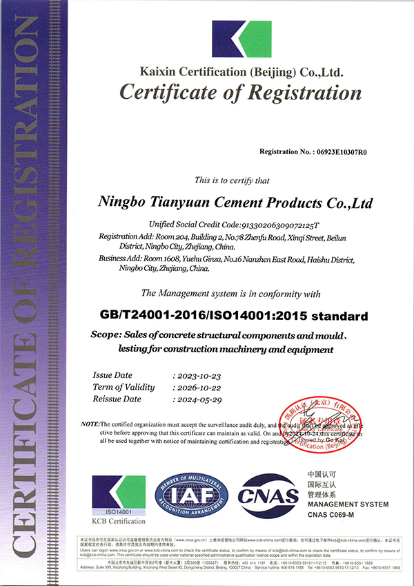 Environmental Management System Certificate.png