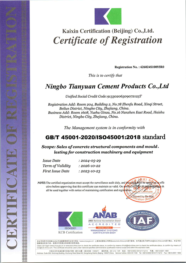 Occupational Health and Safety Management System Certificate.png