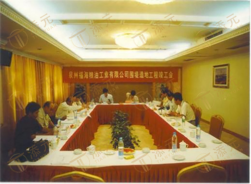 竣工验收会.jpg
